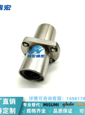 替代LMHC6 8 10 12 16 20 25 30 LUU加长双切边法兰直线轴承