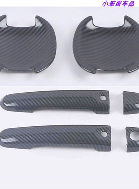 10-20款JUKE改装黑色拉手门碗 ESQ装饰车门外把手门扣防护防刮