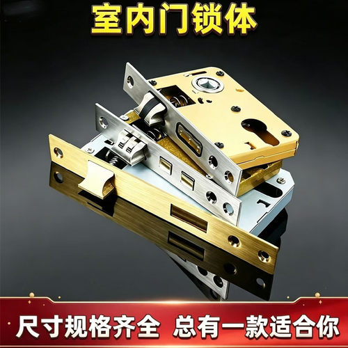 卧室木门房间门锁体小50 大50 58静音锁舌锁心锁芯配件家用通用型