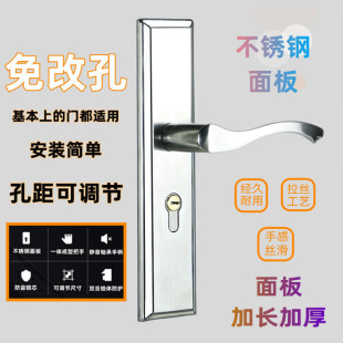 卧室门锁换锁免改孔房间门木门50门把手老式 锁具58门锁家用通用型