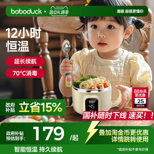 12小时变频恒温 整机防水易清洗