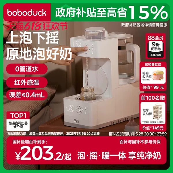 Товары от boboduck大嘴鸭旗舰店