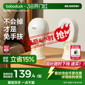 boboduck大嘴鸭吸奶器电动母乳全自动免手扶一体式 穿戴便携单双边