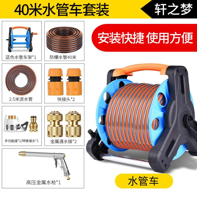 高档洗车水枪神器高压家用工具喷头接自来水浇花水管车收纳架软管