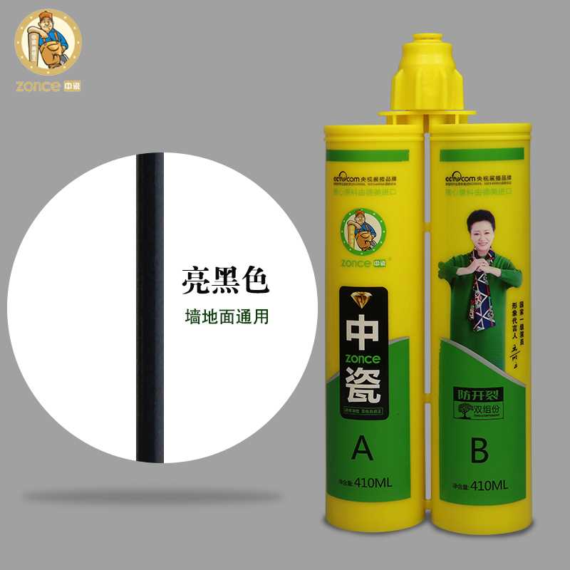 正品中瓷美缝剂黄瓶十大品牌瓷砖地砖专用勾缝剂防水家用勾缝胶施