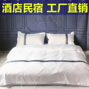 新品 宾馆酒店床上用品布草纯白色床单被套四件套织带民宿风三件套