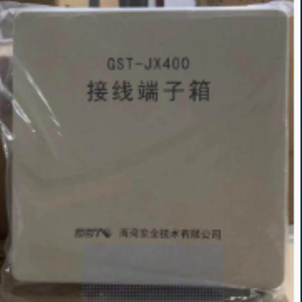 海湾接线端子箱模块箱JX400JX401