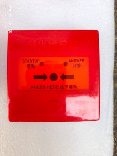 营口新款编码型消火栓按钮