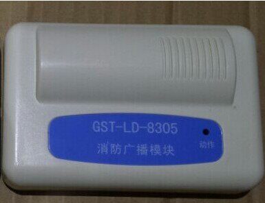 海湾 GST-LD-8305 长方形老式消防广播模块 老款