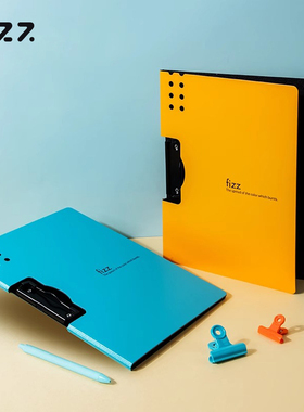 fizz飞兹文件夹垫板夹板写字板多功能文具收纳文件夹A4资料夹考试专用整理试卷神器文件讲义夹档案办公用品