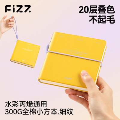 飞兹300G全棉细纹翻翻乐30张