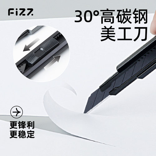 美工刀30度裁纸拆快递伸缩刀