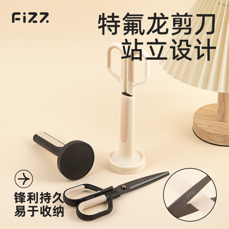 fizz站立剪磁吸底座稳固