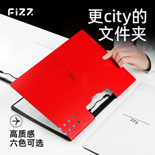 fizzA4加厚资料夹多规格6色可选