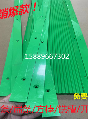 绿色PA66尼龙板条 耐磨尼龙方条方板方块 方棒塑料扁条长条加工