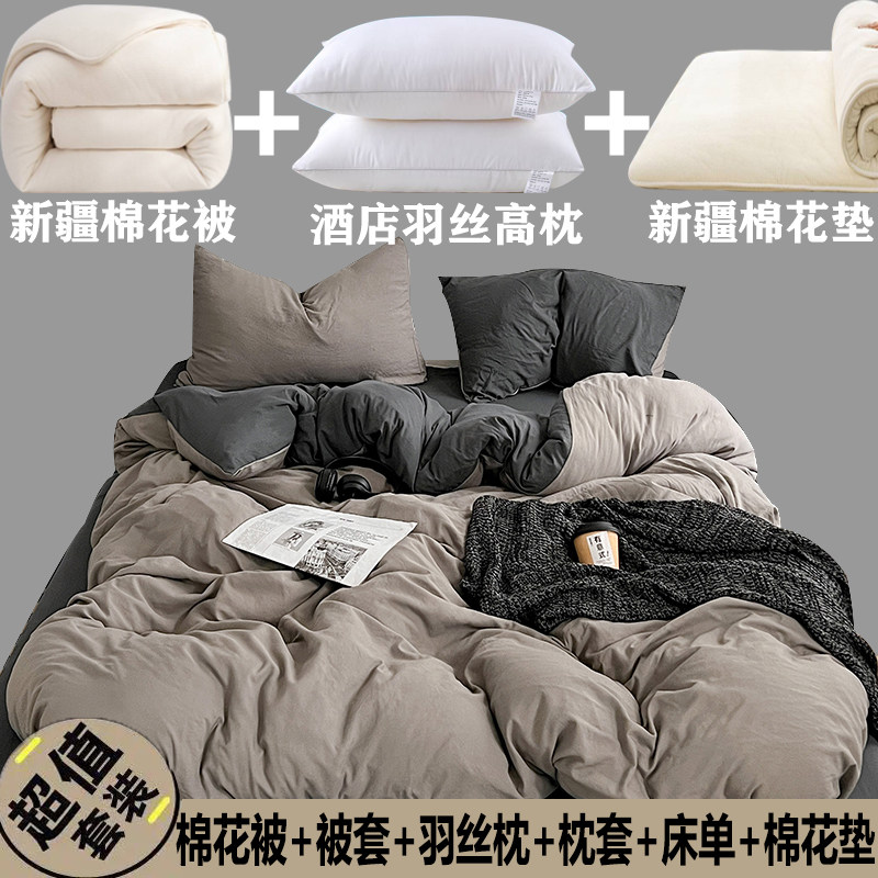 新疆棉花被子冬被全套一整套春秋被褥垫子全套学生宿舍单人六件套,床上用品,棉花被,淘宝优惠券,粉丝福利购,淘宝优惠卷