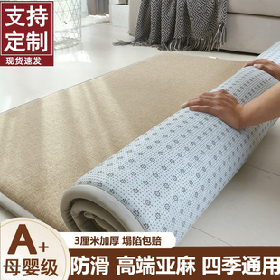 A类母婴级亚麻榻榻米垫床垫可定制地垫沙发垫加厚窗台垫飘窗垫子