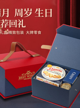 牛宝宝成品满月回礼周岁喜蛋