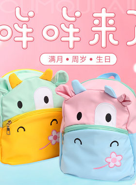 牛年宝宝满月生日伴手礼实用喜饼