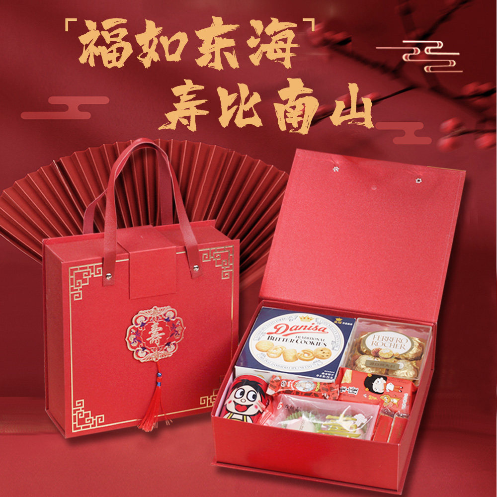 老人生日做寿礼品祝贺答谢寿宴回礼寿面607080岁创意过寿伴手礼盒