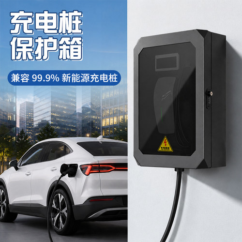 电车汽车适用比亚迪特斯拉小鹏