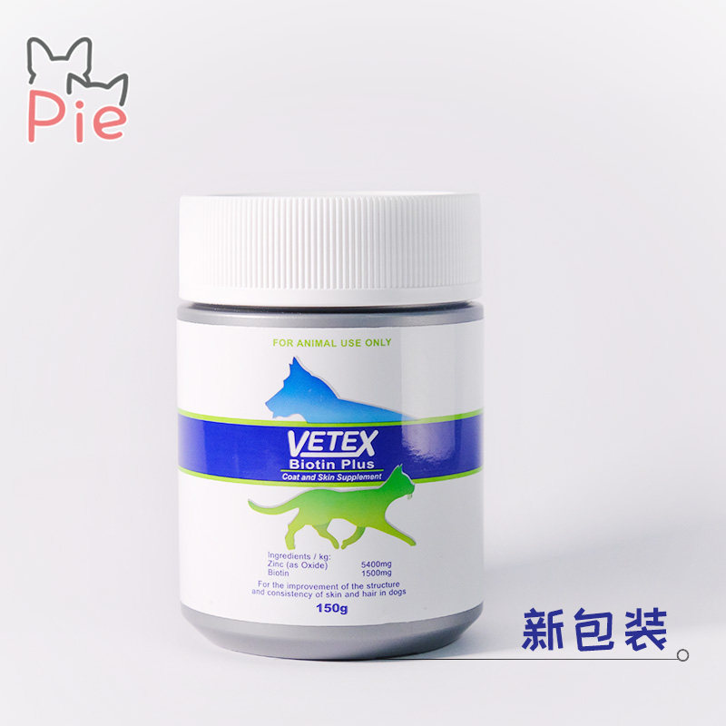 澳洲唯态Vetex纯净生物素宠物猫狗防脱美毛爆毛粉免疫力|msdalam kategori haiwan peliharaan/makanan haiwan dan bekalan, Cat/produk penjagaan kesihatan anjing - dari Buy2taobao.com untuk memberikan perkhidmatan ejen Taobao profesional membeli