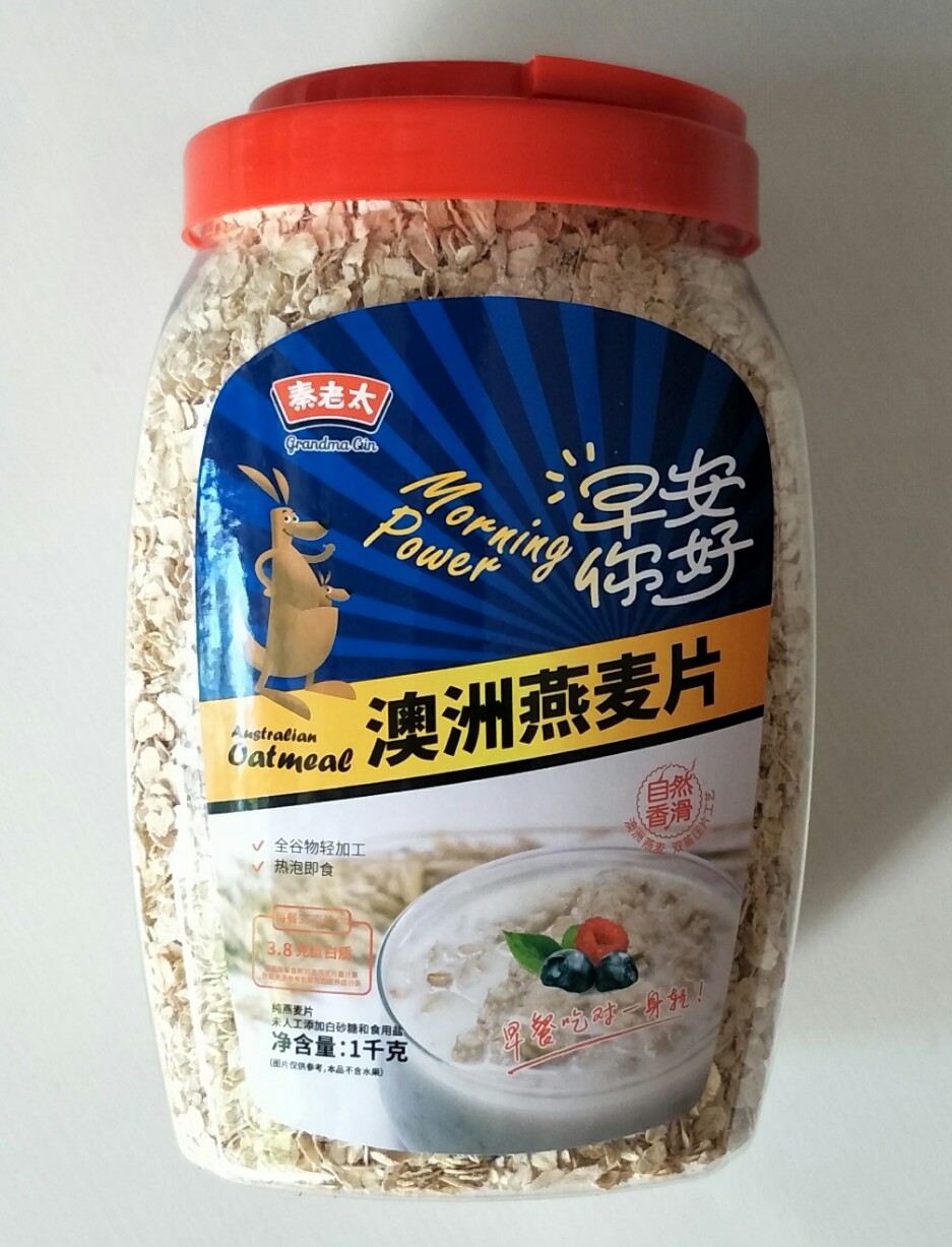 包邮 澳洲燕麦片 秦老太 无蔗糖纯燕麦片1000克 即食 冲饮早餐