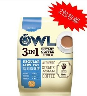 包邮新加坡低脂肪800g白咖啡