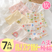 女童内裤 初中生纯棉平角儿童四角女宝宝全棉a类中大童小女孩短裤