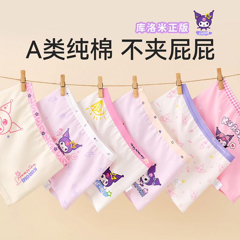 女童内裤儿童纯棉全棉a类四角婴幼儿舒适四角打底裤女宝宝小童3岁,童装/婴儿装/亲子装,内裤,淘宝优惠券,粉丝福利购,淘宝优惠卷
