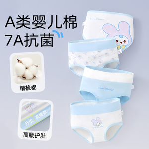 女童高腰内裤儿童三角全棉100%纯棉短裤头不夹pp女孩小学生中大童