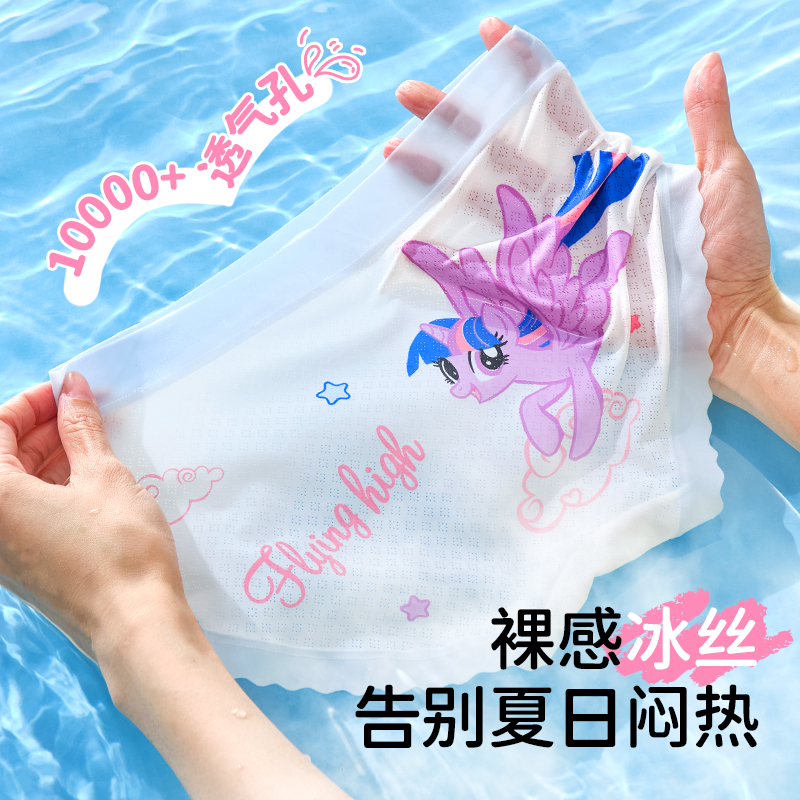 女童内裤儿童不夹PP婴幼儿透气冰丝莫代尔夏薄款三角小童宝宝4岁