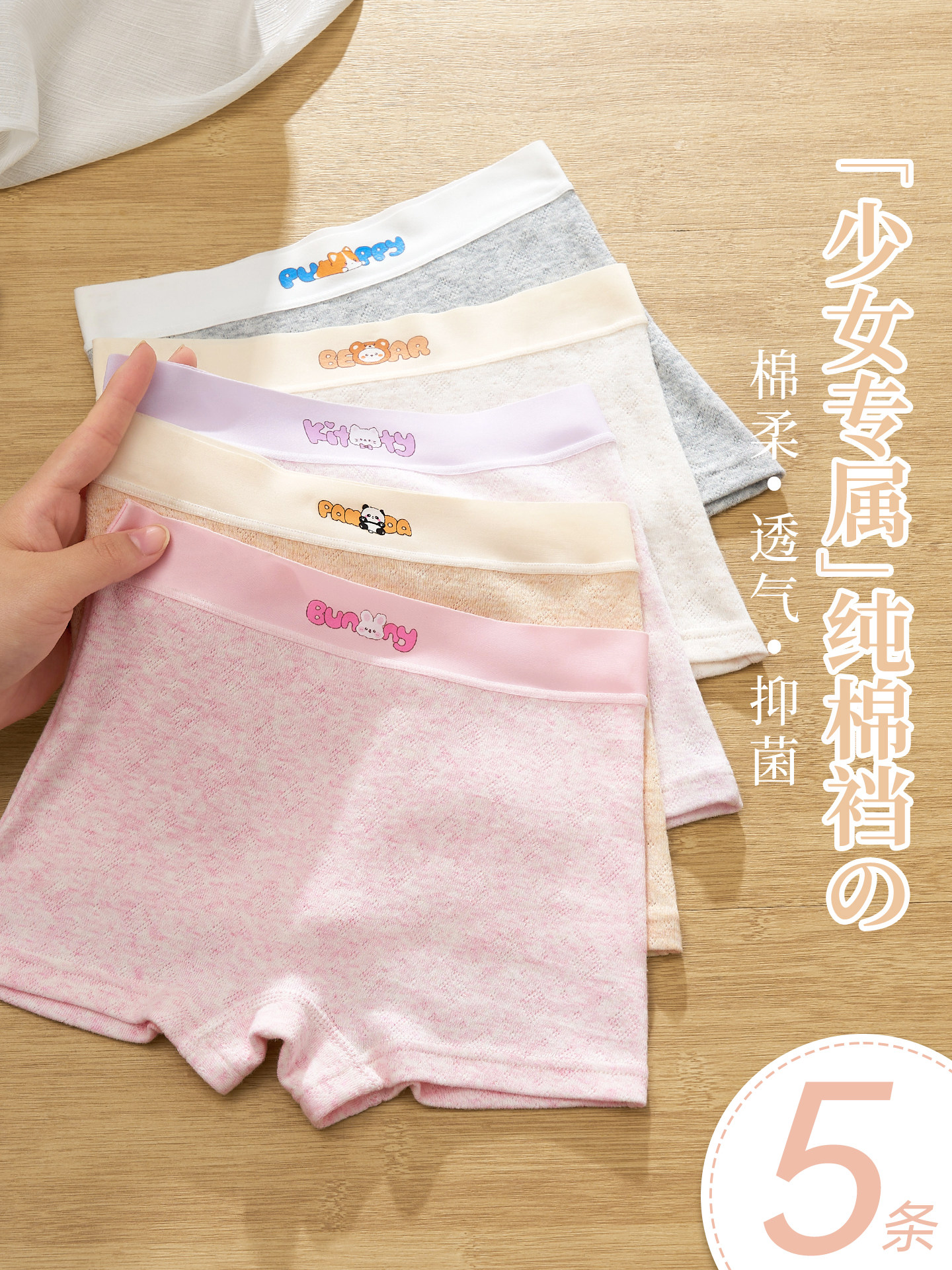 女童内裤中大童女孩儿童纯棉全棉a类四角2025新款短裤初中生15岁