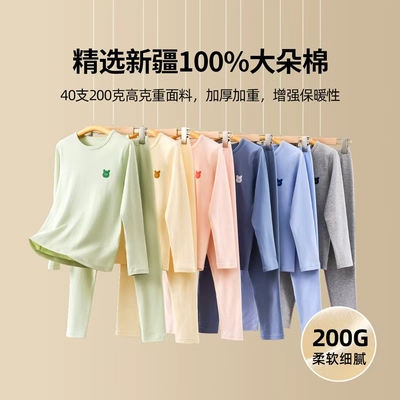 儿童纯棉秋衣春秋纯棉a类舒适