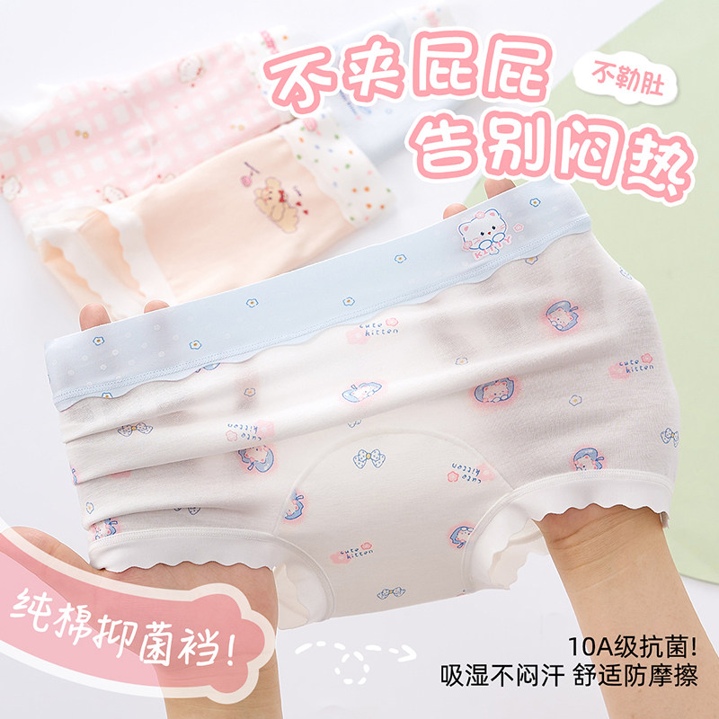 女童内裤儿童a类棉莱赛尔四角裤童裤不夹屁屁不夹臀女宝宝小童4岁
