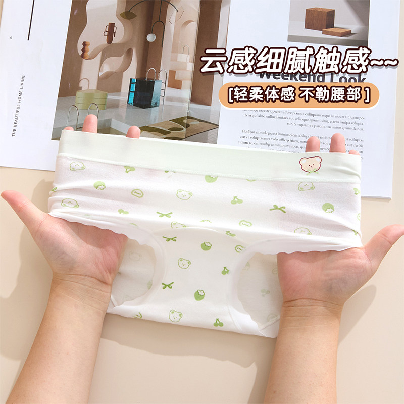 女童内裤初中生女孩三角宽松纯棉全棉a类2025新款中大童12岁以上,童装/婴儿装/亲子装,内裤,淘宝优惠券,粉丝福利购,淘宝优惠卷