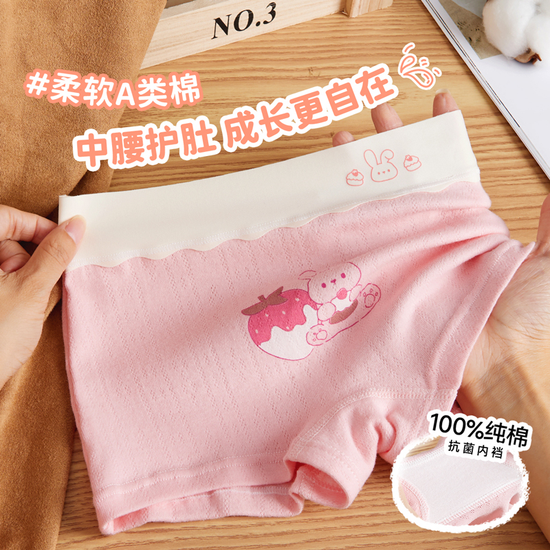 女童内裤纯棉a类四角裤宽松舒适