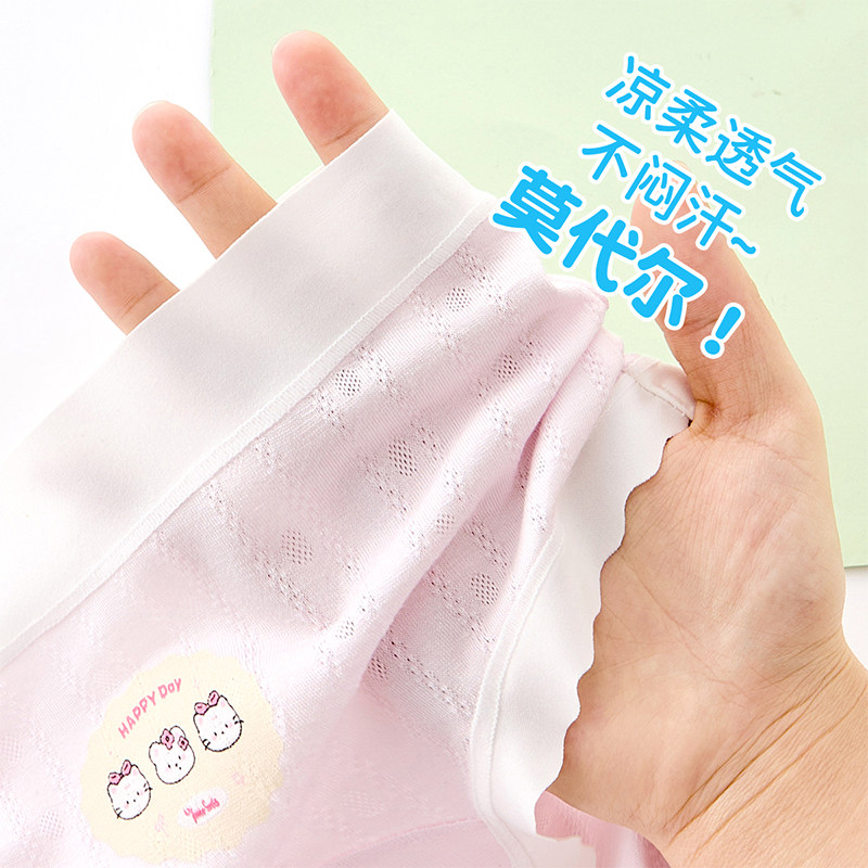 女童内裤冰丝莫代尔夏薄款三角裤图片