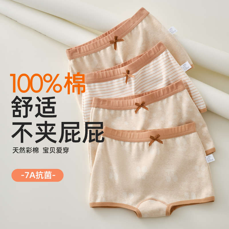 儿童内裤女童纯棉短裤2024新款小女孩平角裤女宝宝四角裤中童底裤