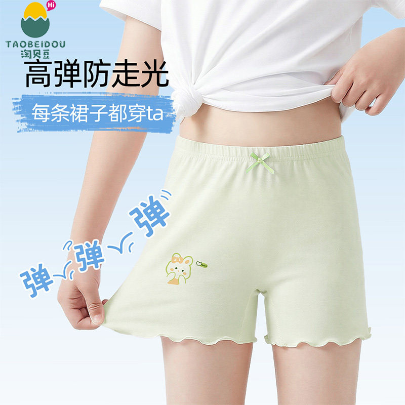 女童防走光安全裤内裤二合一纯棉图片