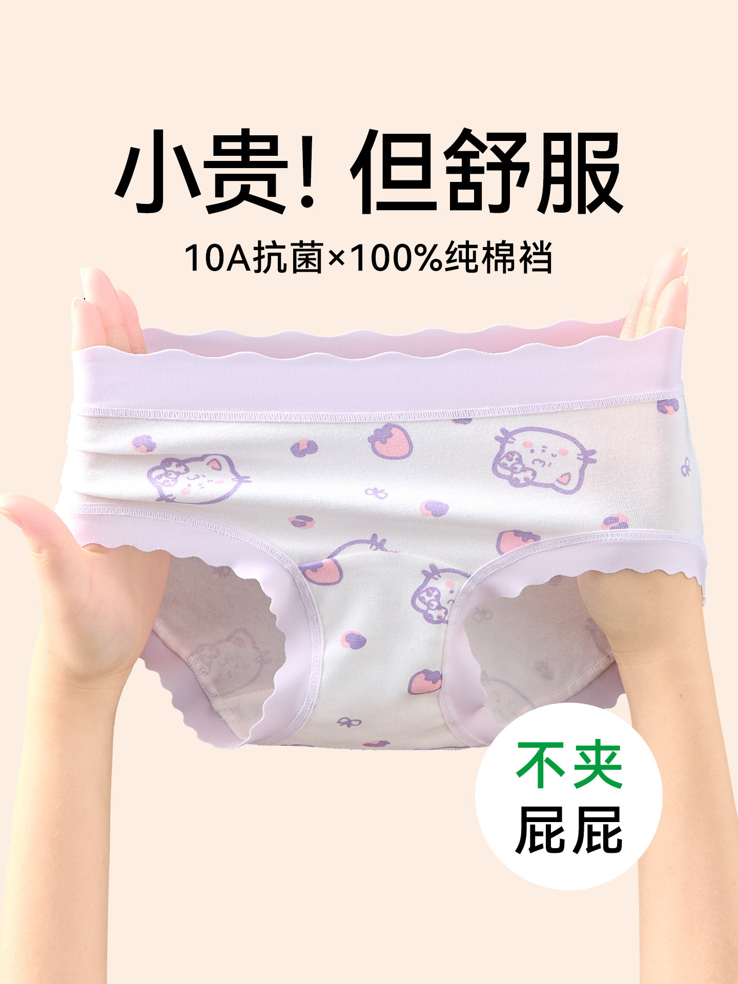 女童内裤初中生儿童纯棉a类全棉三角亲肤吸湿排汗女孩中大童12岁