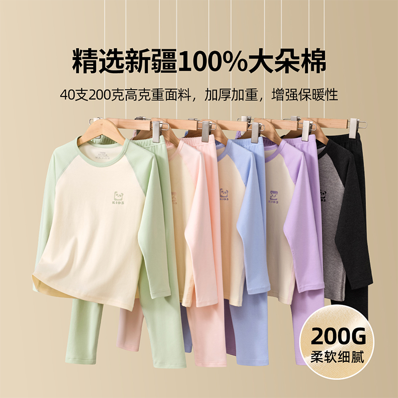 儿童秋衣套装全棉纯棉a类保暖
