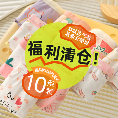女童内裤纯棉平角儿童四角裤女宝