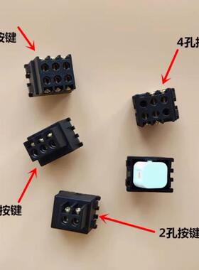 家用浴霸单个开关按键按钮适用于奥普等各品牌浴霸开关按键通用包