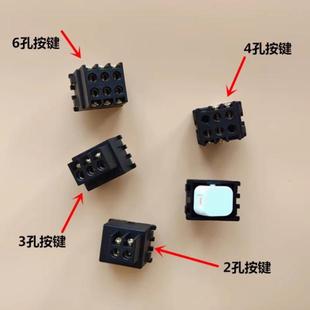 家用浴霸单个开关按键按钮适用于奥普等各品牌浴霸开关按键通用包