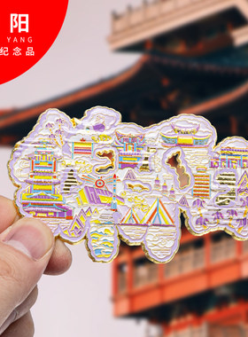 绵阳冰箱贴金属创意旅游纪念礼品磁吸文创礼物中国城市冰箱贴批发