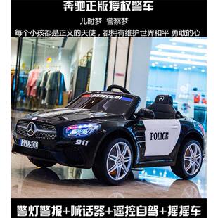 新款 奔驰儿童电动车四轮玩具汽车宝宝小孩警车喊话器警报带遥控可