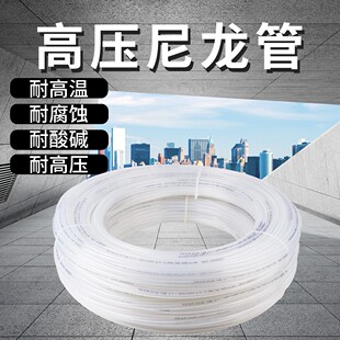 铁壳虫尼龙管PA管高压硬气管亚太亚大油管耐油耐高温腐蚀PA11