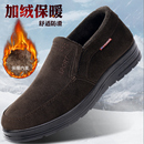 棉鞋 男士 加绒保暖爸爸鞋 二棉老人鞋 秋冬季 一脚蹬懒人鞋 老北京布鞋