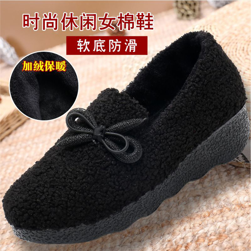 23秋冬老北京布鞋加绒保暖瓢鞋中跟厚底女鞋豆豆鞋韩版休闲女棉鞋,女鞋,乐福鞋（豆豆鞋）,淘宝优惠券,粉丝福利购,淘宝优惠卷